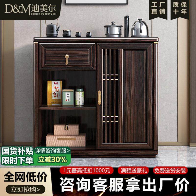 新中式实木茶水柜餐边柜一体乌金木家用泡茶台烧水壶茶几组合套装