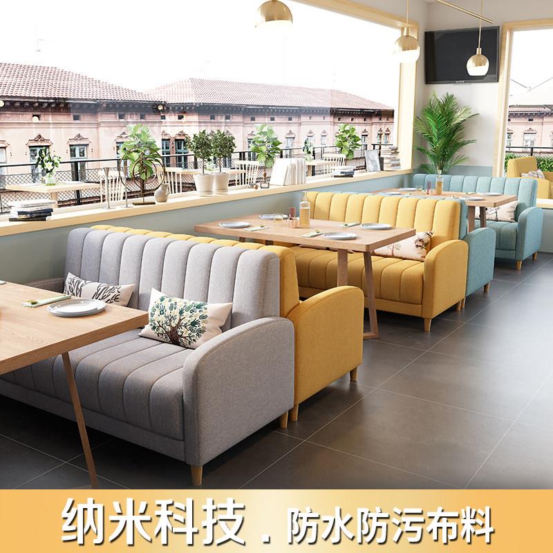 网红小吃餐厅沙发西餐厅甜品咖啡店卡座奶茶店洽谈桌椅组合