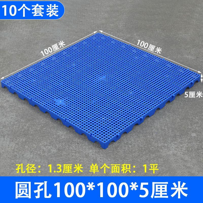 塑料垫板垫仓板超市地垫仓库防潮板冷冻库托盘塑胶栈板100*100*5