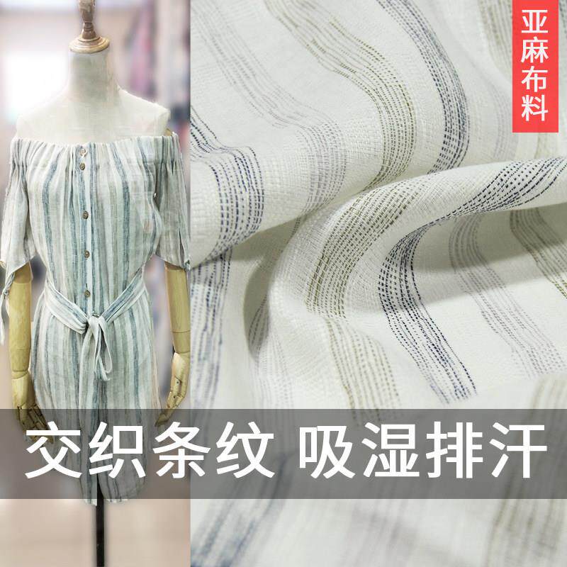 棉麻布料服装面料薄高档条纹麻布民族风裙子夏季套装衬衫亚麻布料