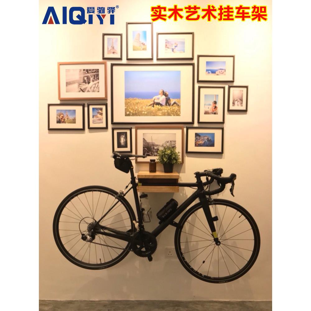 自行车挂架公路车挂墙架挂壁式环保实木停车架室内艺术墙壁挂钩架