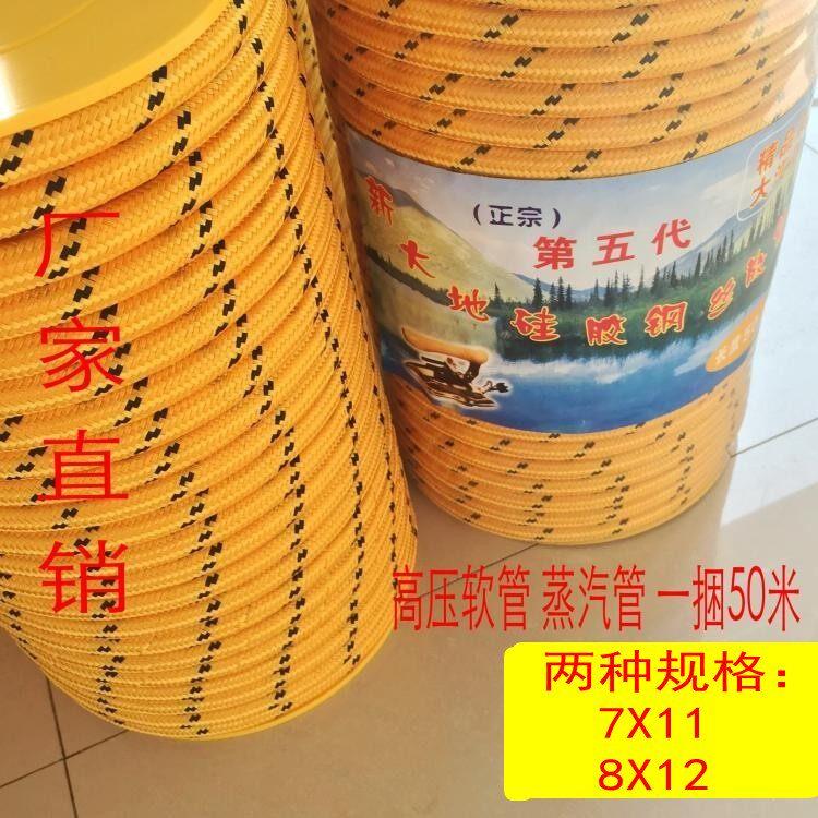 全蒸汽锅炉熨斗高压蒸汽管 高压管进汽管 一捆50米 管壁厚 7*11