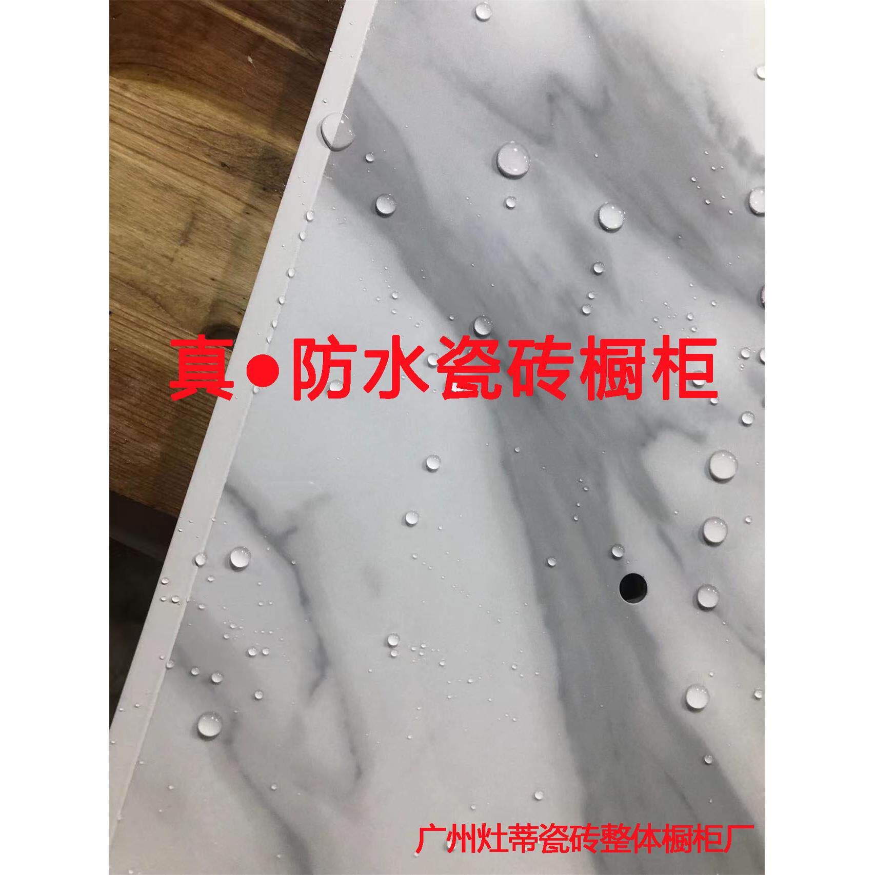 陶瓷瓷砖麻石大理石石材铝合金岗石石英石定制整体整体橱柜
