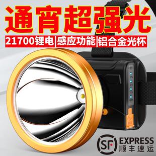 光明大将强光感应头灯充电超亮远射头戴式矿灯大功率超长续航锂电