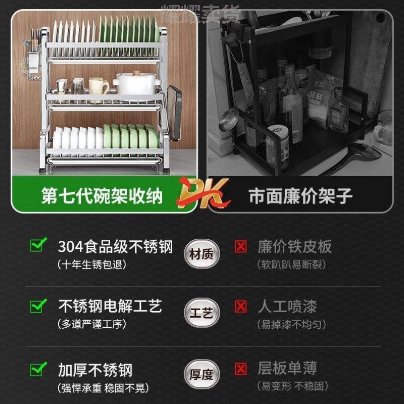 碗架2026新款家用不锈钢碗碟收纳层架筷筒沥水碗盘放碗碟子盘子碗图片