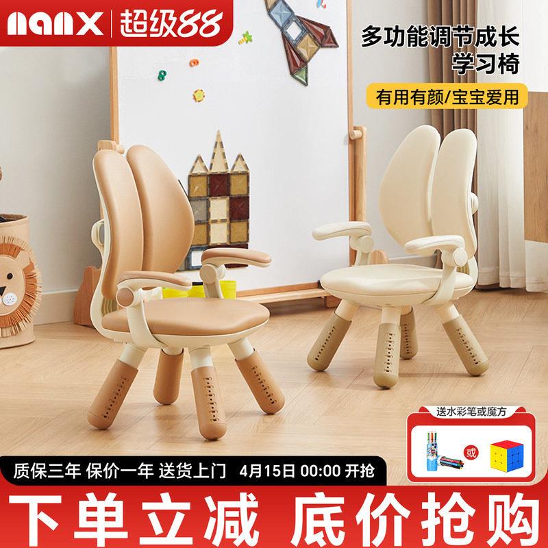 nanx儿童双背式沙发椅可升降婴儿座椅幼儿园学习阅读角双靠背学习