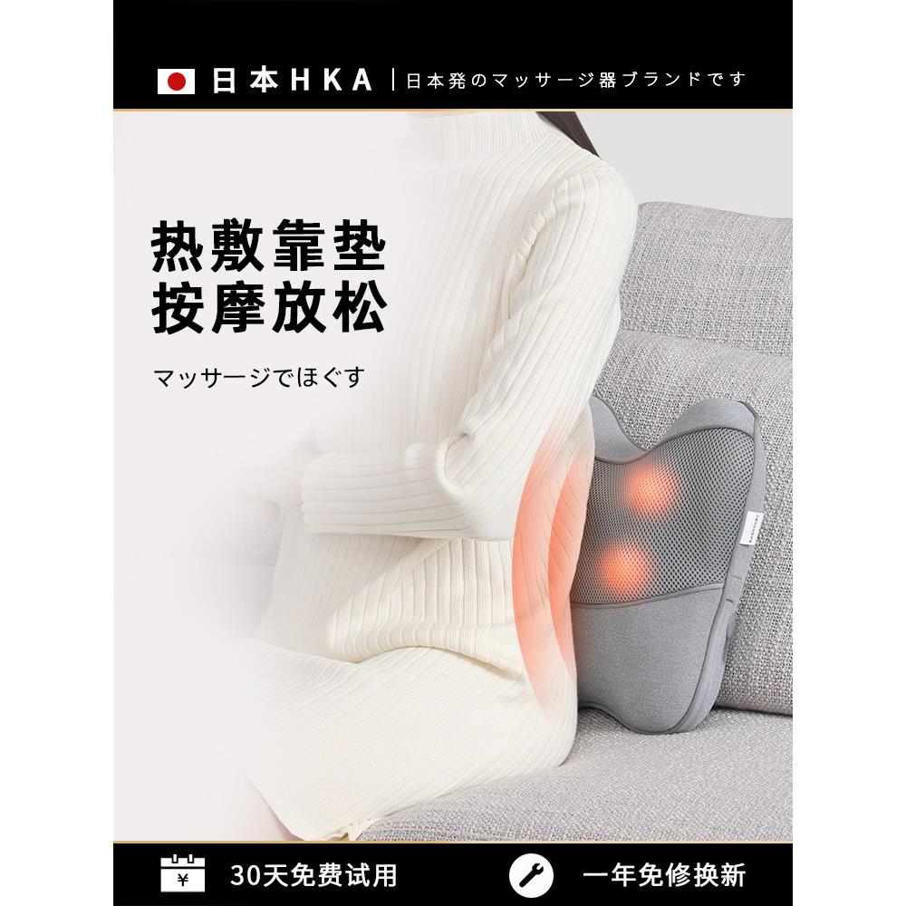 腰部按摩器靠垫枕头热敷汽车背部颈椎肩部颈部无线按摩器