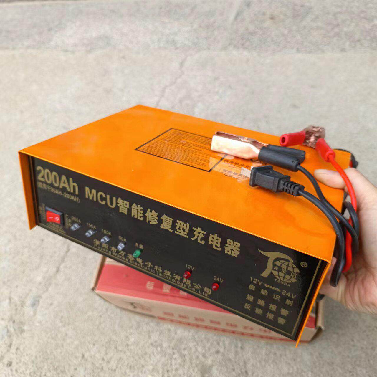 汽车电瓶充电器12v24v通用大功率蓄电池机车全充电机智能修覆器