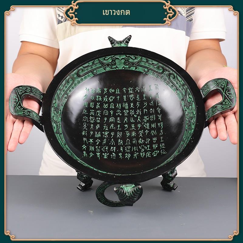 聚宝盆摆件西周盘铭文盘彷古青铜器中式婚庆道具家居