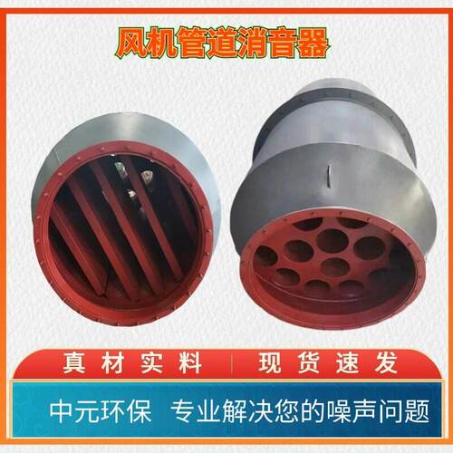 厂家销售 离心风机消音器 罗茨轴流送风机消声器 引风机出风降噪