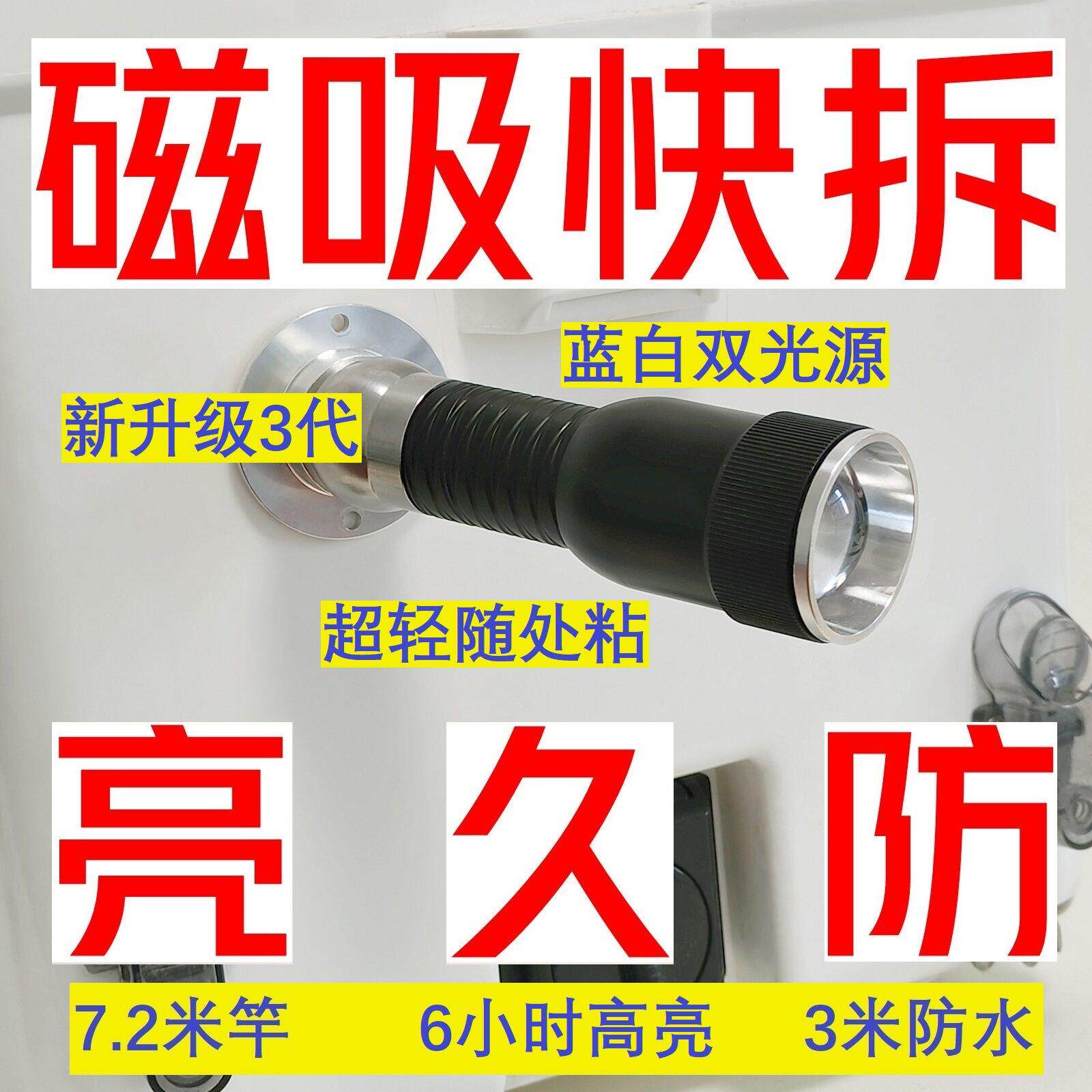 磁吸夜钓灯蓝光灯三代轻简钓鱼灯新款防水超亮超轻迷你小激光灯