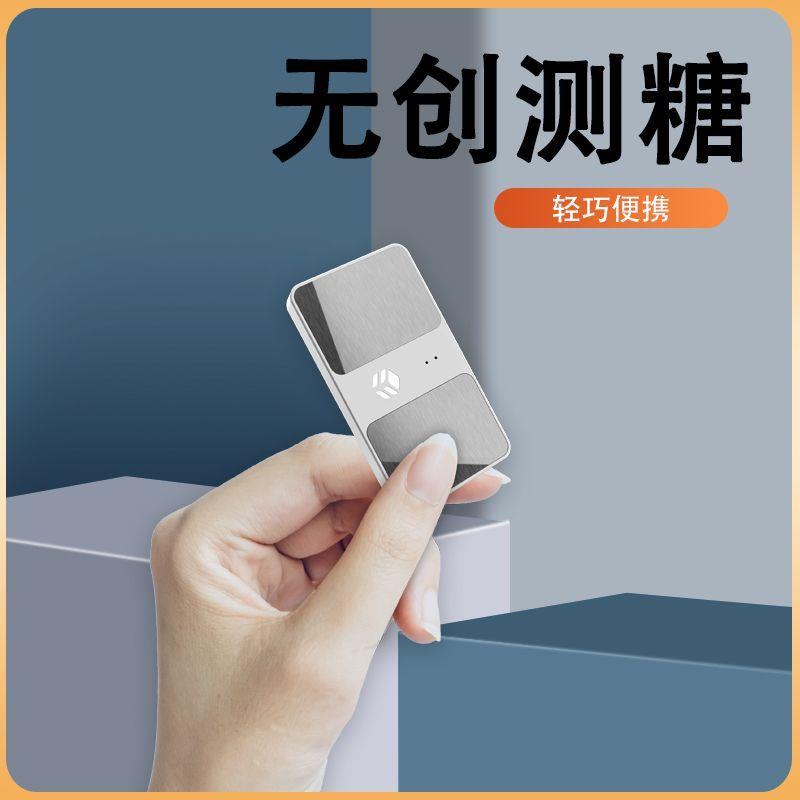 官方新款微云科血糖监测仪器无创不扎针血压心率心电图智能精准