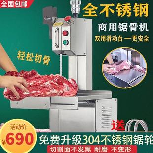 小型切割牛骨冻肉猪蹄锯肉机家用据排骨 锯骨机商用切骨机电动台式