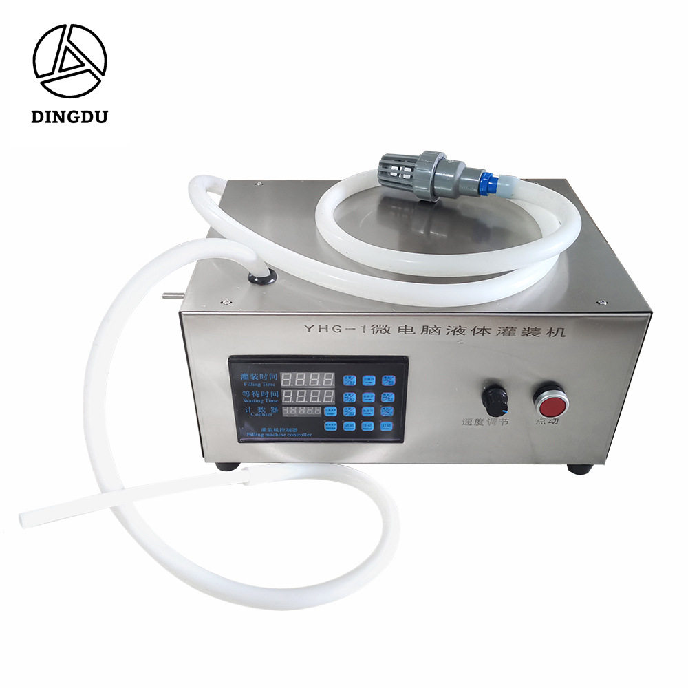 YHG-1 电动化工泵盐酸洁厕灵洁厕剂分灌装机