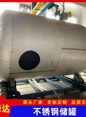 UNSN08825凝水罐NASNW276缓冲罐UNSN10276不锈钢石油罐厂家