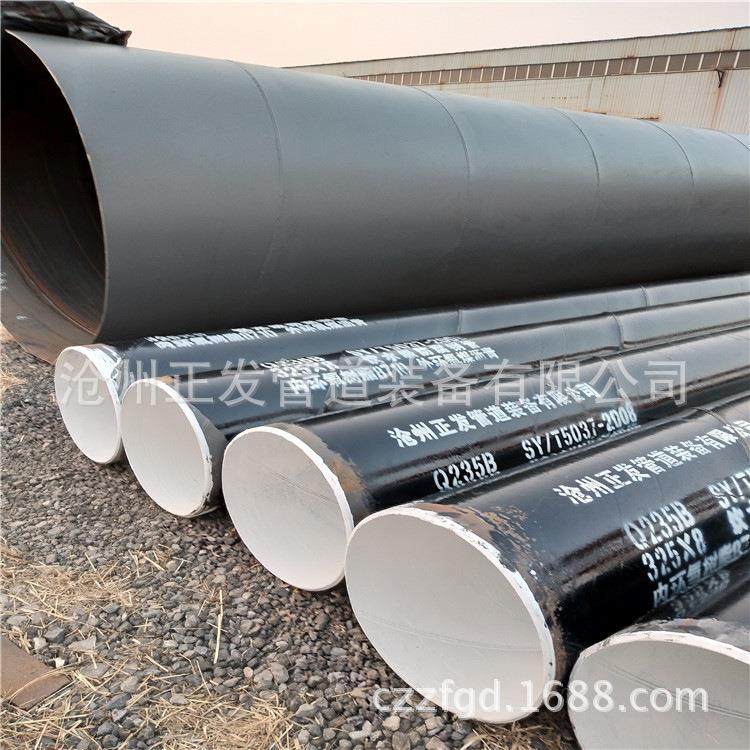 IPN8710饮用水环氧树脂四油两布环氧煤沥青环氧富锌防腐钢管,金属材料及制品,钢管,淘宝优惠券,粉丝福利购,淘宝优惠卷