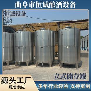 白酒乳业储存罐环保无渗漏风险 不锈钢卫生级 食品级储罐 304