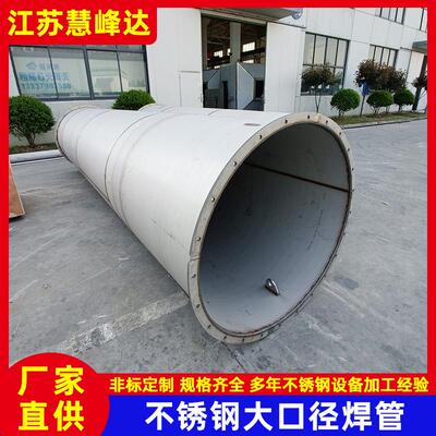 哈氏合金大口径焊管 2.4856直缝管 耐腐蚀Hastelloy C4焊管厂家