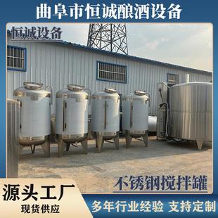 304 食品化工乳化混合搅拌桶定制 不锈钢搅拌罐电加热液体反应釜