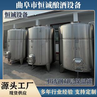 不锈钢立式 液体储罐双层保温304食品级储油罐储酒发酵罐