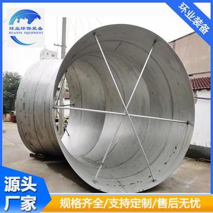 定制船舶烟囱管道304 2205不锈钢排烟除尘石油化工管道耐腐蚀 316