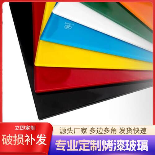 定制烤漆玻璃背漆玻璃不透明彩色玻璃背景墙用颜色纯正不易脱落