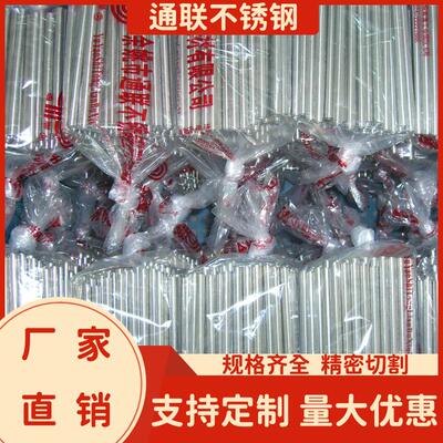304不锈钢精密毛细管 1.7*0.1 1.6*0.15 空心薄壁管厂家直供