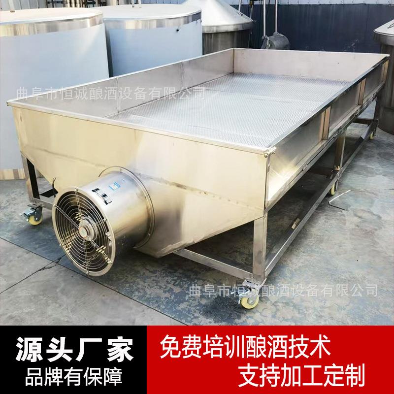 酿酒专用摊凉床 304不锈钢酒糟摊晾床 支持提前订货 来图来样