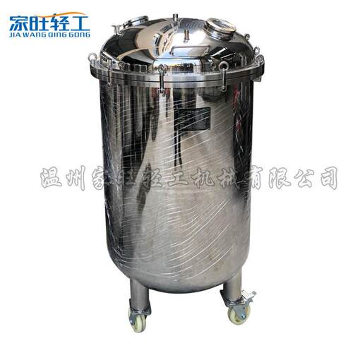 304不锈钢储罐中转罐 移动式果汁酒水牛奶液体化工储罐