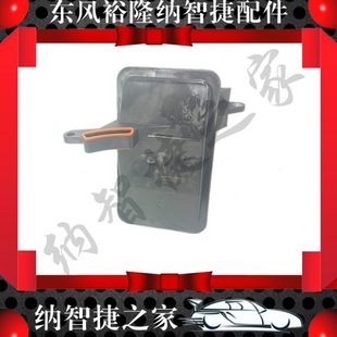 适配东风裕隆纳智捷大7U7SUV变速箱滤网波箱滤芯变速箱滤清器原厂