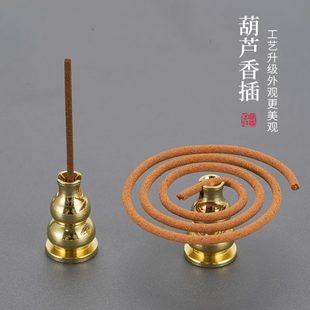 黄铜线香插香座小巧纯家用葫芦托盘便携多用沉檀香炉配件盘香架