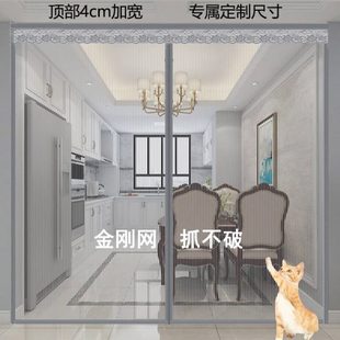 家用磁性加密纱网门帘防蚊防蝇通风磁铁对吸卧室客厅大门 夏季