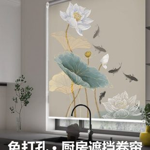 厨房卫生间防水遮挡升降卷拉式 免打孔卷帘窗帘遮光2024新款 遮阳帘