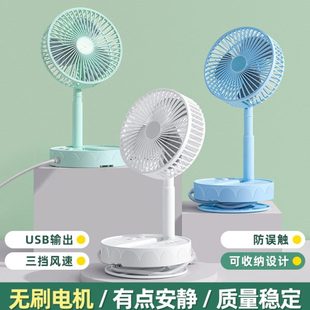 静音学生宿舍桌面办公室小型电扇风 插座空气循环扇家用电风扇台式