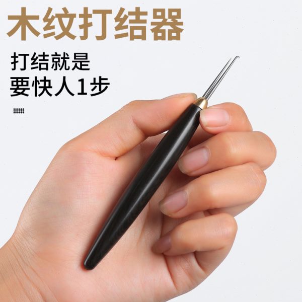 子线快速打结器鱼钩鱼线多功能绑钩器绑线弯针双针打结器钓鱼配件