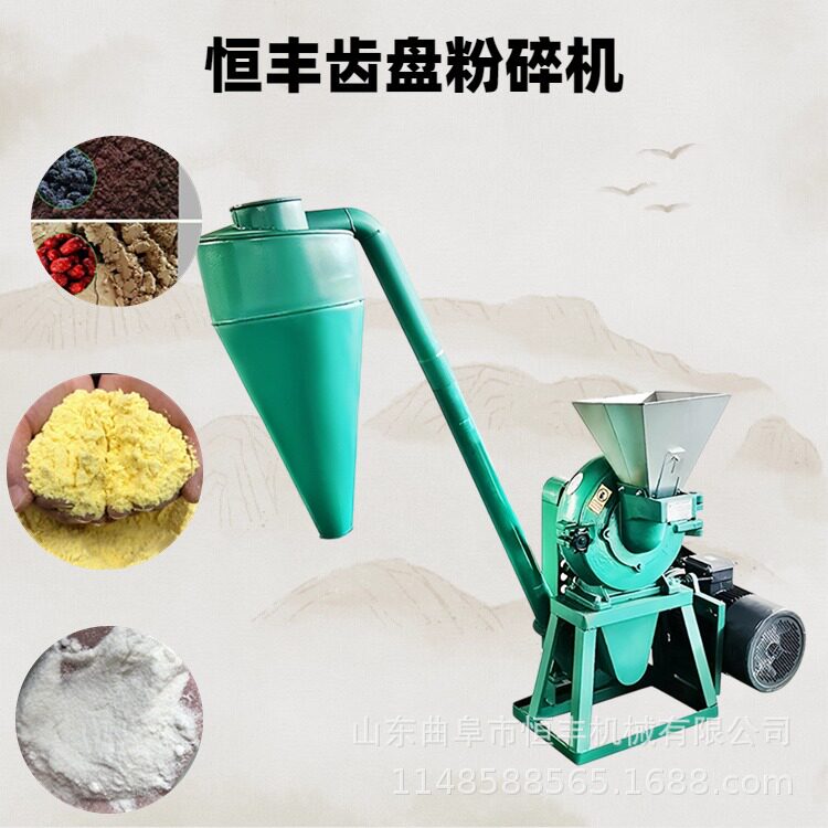 豆皮腐竹湿豆打浆机多功能盘式湿糯米粉碎机干湿两用磨粉机机