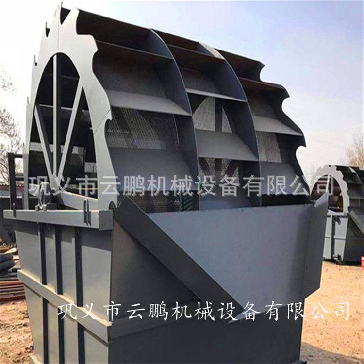 XS3500石子砂子轮式洗砂机 砂石破碎清洗一体线洗选 砂石清洗设备