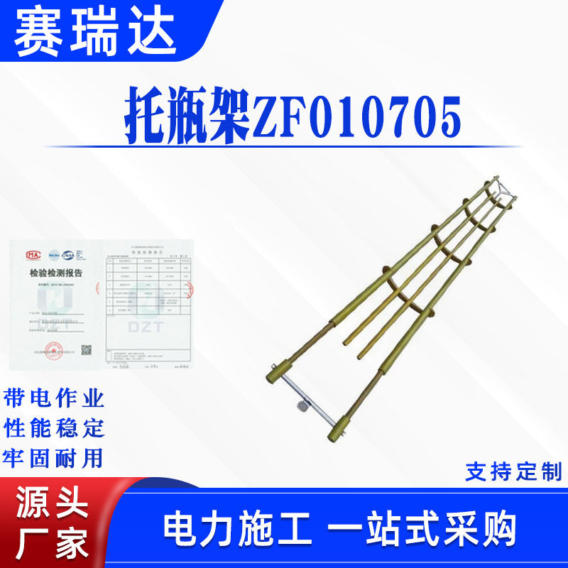 电力施工伸缩式瓷瓶更换架配电线路托瓶架环氧树脂管瓷瓶承托架