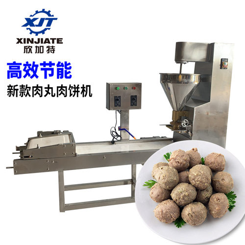 新款肉丸成型机 肉饼成型机 可制作各 猪肉丸 鱼丸 牛肉丸 鸡肉丸