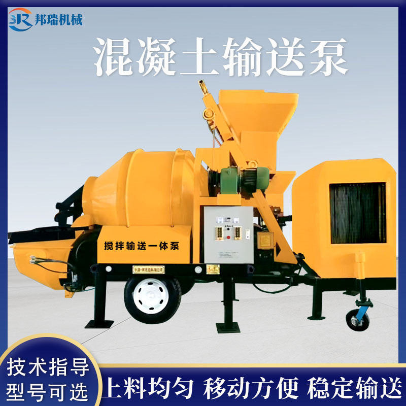 混凝土搅拌输送一体泵建筑工地盖房螺旋细石地泵二次构造柱上料机