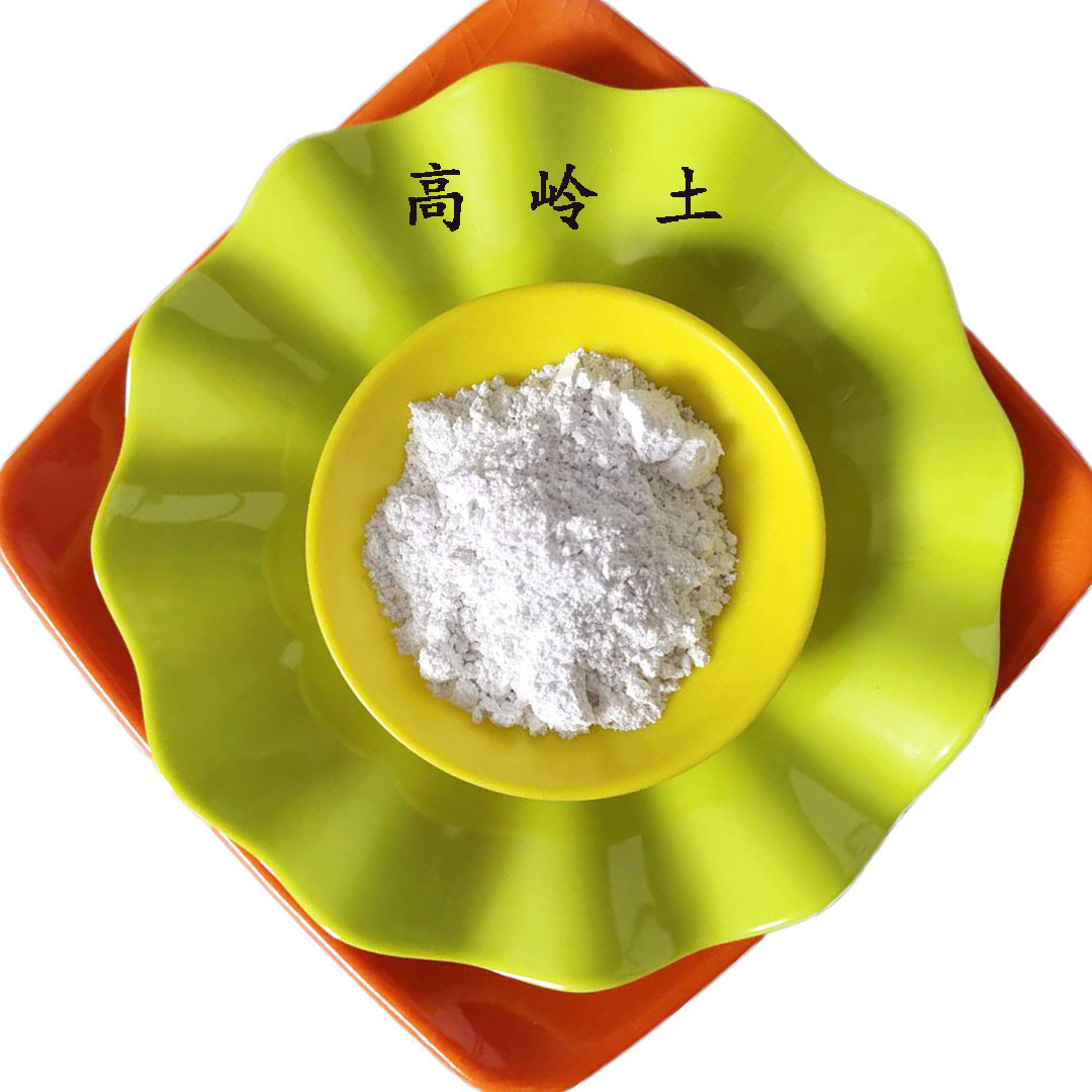 厂家现货供应高岭土 优质煅烧高岭土 水洗高岭土 涂料陶瓷造纸用