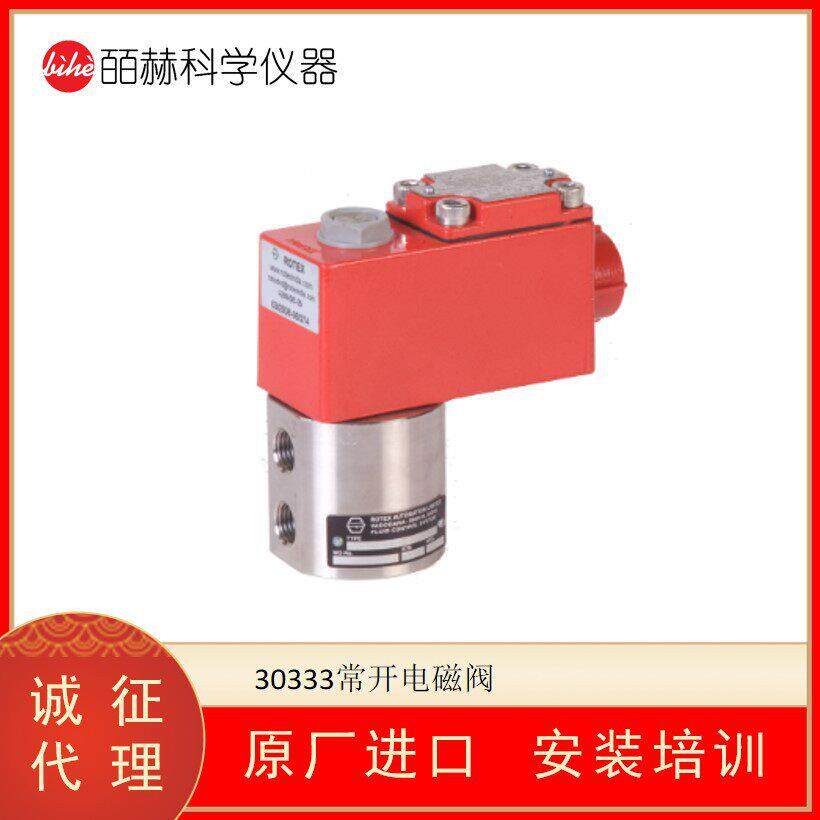 印度 30333常开电磁阀 进口电磁阀 工业电磁阀