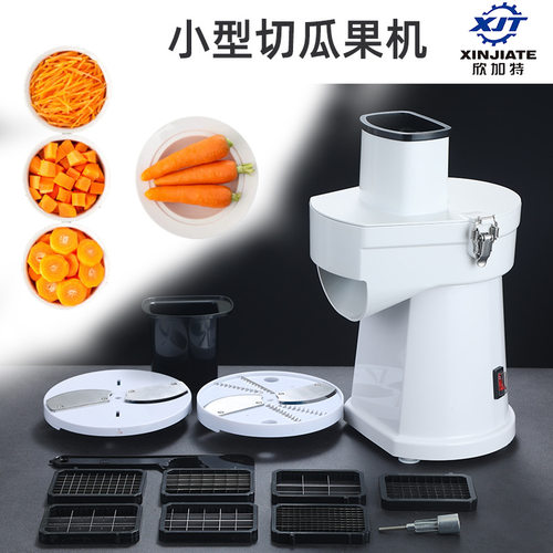 多功能不锈钢瓜果切丝切丁机 商用电动切割机厨房小型切瓜果机