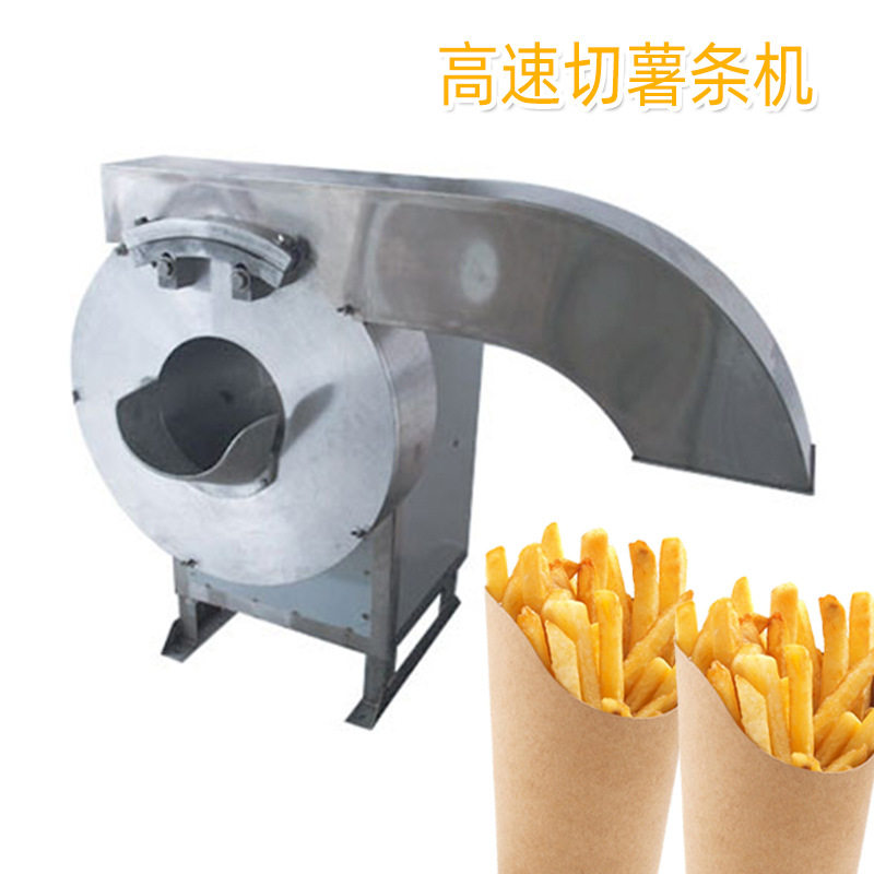 厂家直销多功能高速切薯条机商用木瓜切丝机大型胡萝卜切条机器,机械设备,筛选机,淘宝优惠券,粉丝福利购,淘宝优惠卷