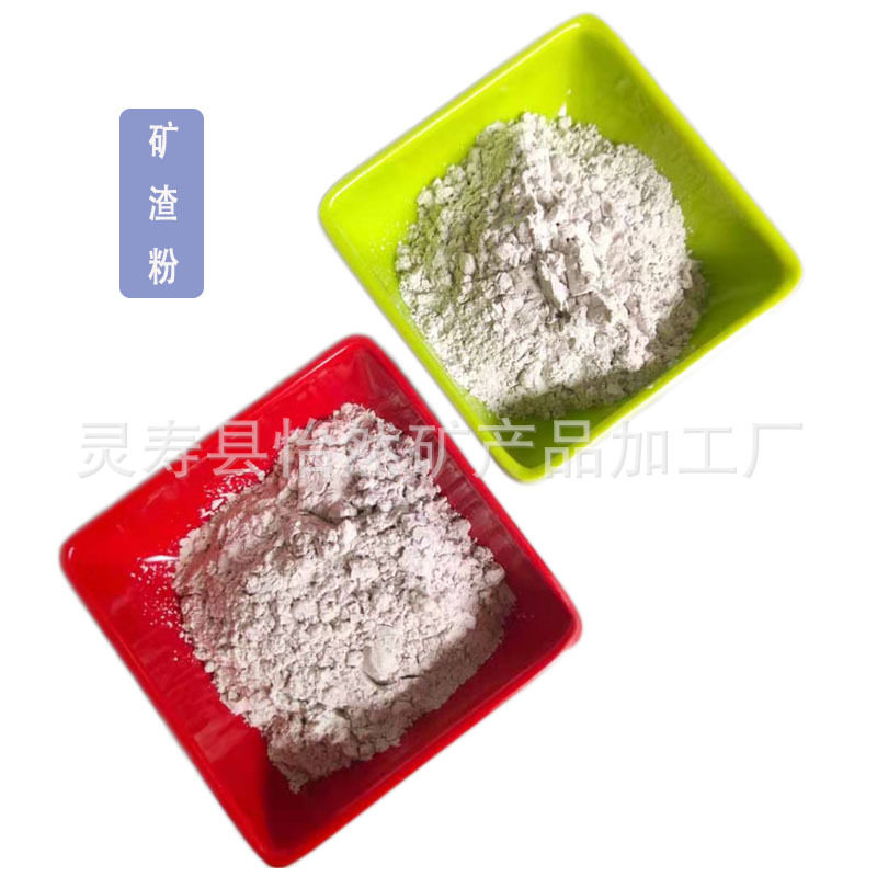 厂家供应   粒化高炉矿渣粉 S95级矿渣粉 水泥混凝土添加用矿渣粉