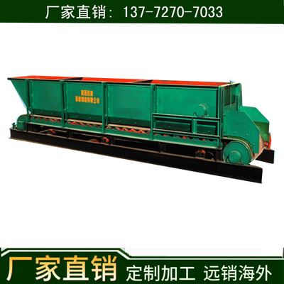 皇城牌4m供土箱生产厂家砖厂给料机 价格红砖厂定量给料机设备