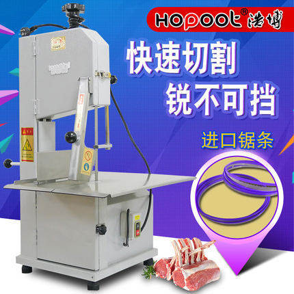 商用锯骨机切骨机商用台式不锈钢剁骨机锯肉机电动切割冻鱼冻肉机,清洗/食品/商业设备,锯骨机/切骨机,淘宝优惠券,粉丝福利购,淘宝优惠卷