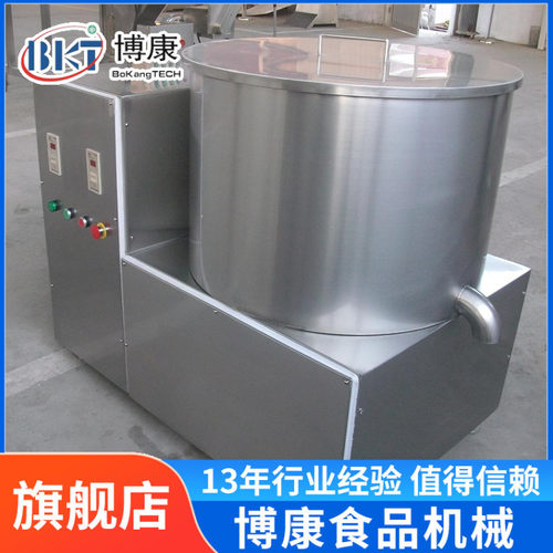 不锈钢油炸鸡柳脱油机 食品蔬菜甩水甩油机 半自动离心式脱油机