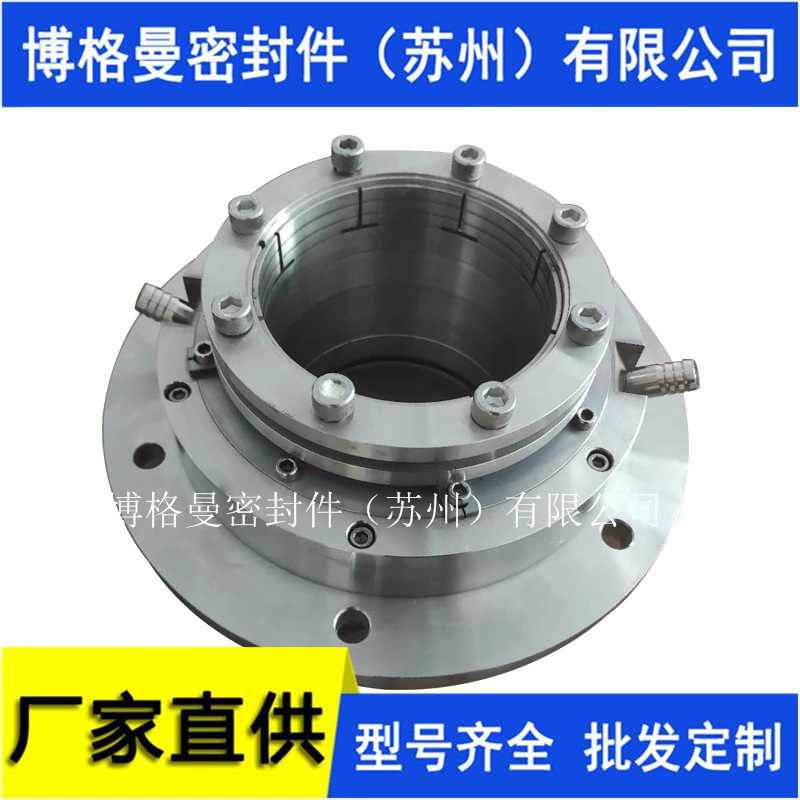 40DT-A19机械密封 40DT-B20机械密封 40DT-A25机械密封