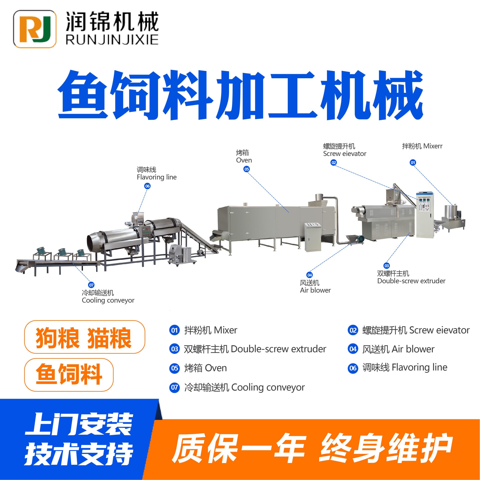 鱼饵饲料加工机械漂浮鱼饲料设备厂家大型膨化鱼饲料加工设备